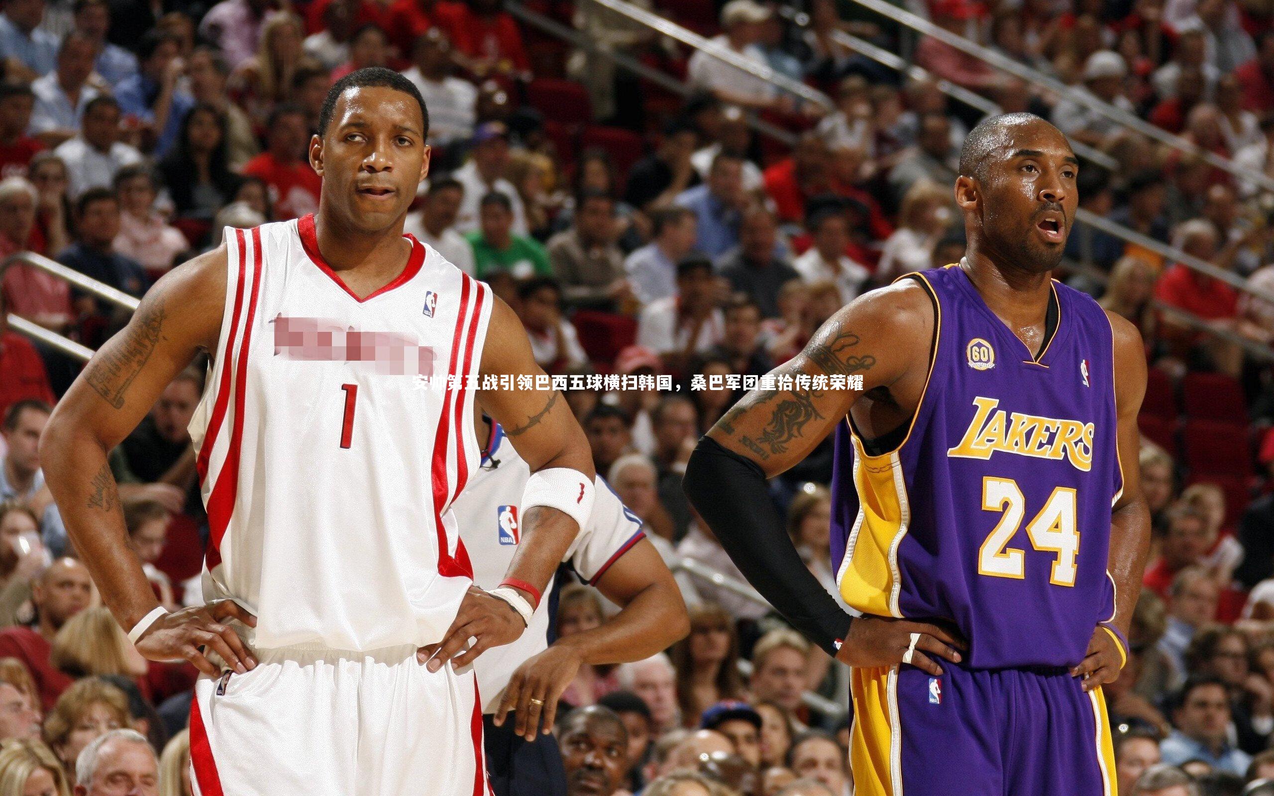 【mk体育app下载】安帅第五战引领巴西五球横扫韩国，桑巴军团重拾传统荣耀